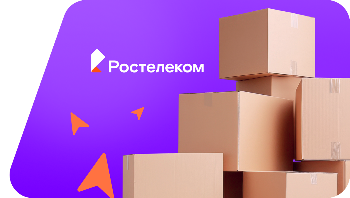 Переезд в новую квартирув&nbsp;Сосногорске